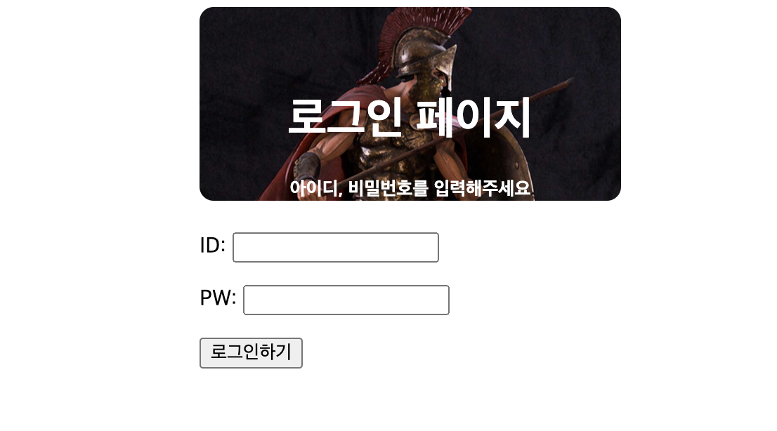 스파르타 즉문즉답